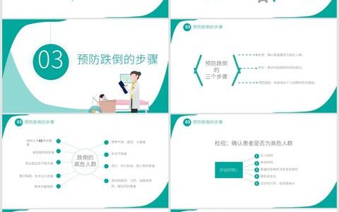 護理科研課題匯報ppt（護理科研課題匯報視頻）