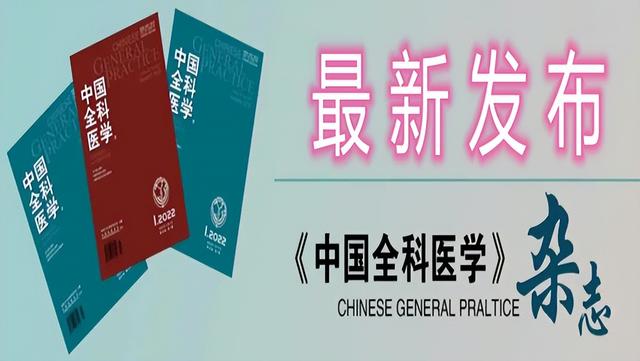 湖北省慢性乙型肝炎及相關(guān)疾病患者的健康管理偏好研究：基于離散選擇實(shí)驗(yàn)