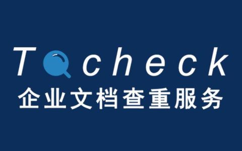 科研項目研究基礎(chǔ)與工作條件（課題研究工作基礎(chǔ)條件）