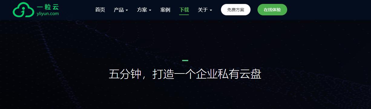 企業(yè)生產(chǎn)率提高400％，3款免費(fèi)開源項(xiàng)目管理軟件推薦！