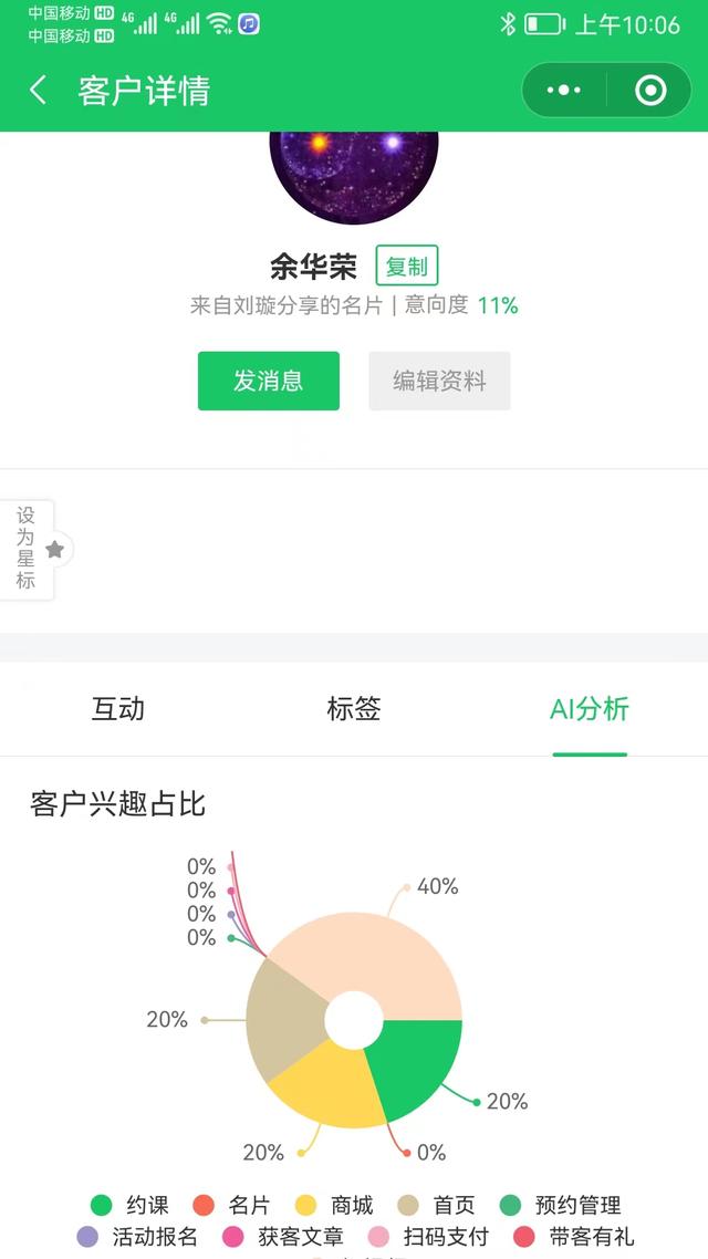 會員卡充值軟件系統(tǒng)，會員商城系統(tǒng)微信小程序開源源碼開發(fā)制作