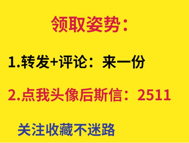 年入40萬技術(shù)總工給我們，全套施工進度橫道圖表格，只要有手就行