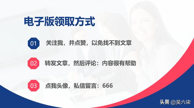 收藏學(xué)習(xí)：項(xiàng)目經(jīng)理常用的10張圖表，亦是華為項(xiàng)目管理的10大模板（華為項(xiàng)目管理圖解pdf）