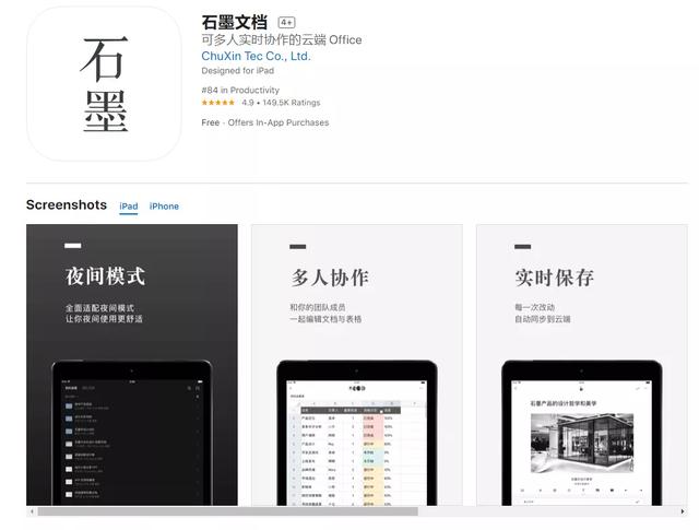 除了Notability，其實(shí)這5款筆記APP更好用（除了notability還有哪些免費(fèi)的筆記軟件）