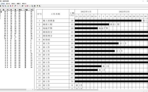 別再手繪橫道圖了！快試一試新出的橫道圖軟件，精準(zhǔn)把控施工進(jìn)度