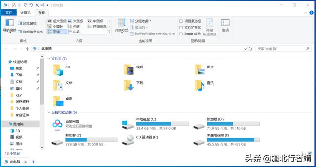 替代windows資源管理器，優(yōu)秀多標簽文件管理器推薦（win10資源管理器多標簽）