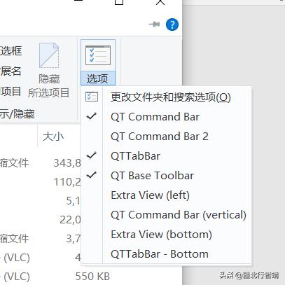 替代windows資源管理器，優(yōu)秀多標簽文件管理器推薦（win10資源管理器多標簽）