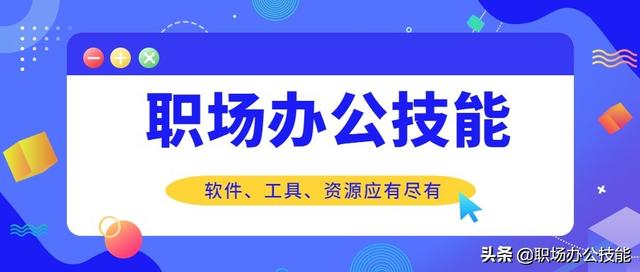 知乎高贊！這9款神仙級的Windows軟件，讓電腦好用數(shù)倍不止（電腦必備軟件知乎）