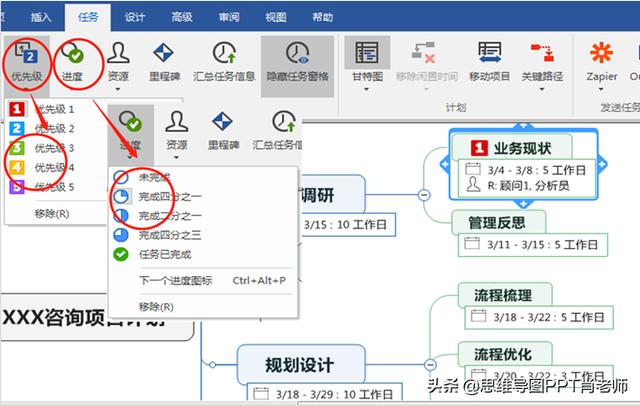 甘特圖的3種制作方法，簡(jiǎn)單高效還能自動(dòng)更新，附模板，轉(zhuǎn)發(fā)（自動(dòng)更新甘特圖制作步驟）