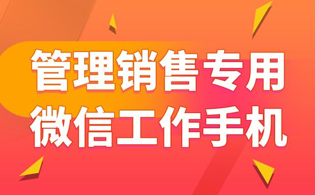 利用微信管理工具軟件的方法（微信管理工具手機版下載）