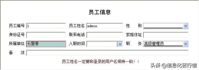 茶葉店信息化管理系統(tǒng)專業(yè)版軟件開發(fā)設計解決方案（茶葉店銷售系統(tǒng)）