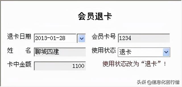 茶葉店信息化管理系統(tǒng)專業(yè)版軟件開發(fā)設計解決方案（茶葉店銷售系統(tǒng)）