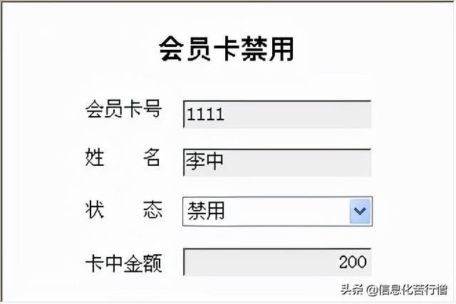 茶葉店信息化管理系統(tǒng)專業(yè)版軟件開發(fā)設計解決方案（茶葉店銷售系統(tǒng)）