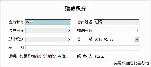 茶葉店信息化管理系統(tǒng)專業(yè)版軟件開發(fā)設計解決方案（茶葉店銷售系統(tǒng)）