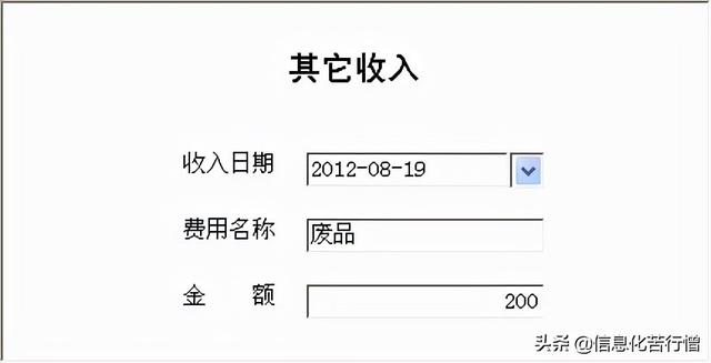 茶葉店信息化管理系統(tǒng)專業(yè)版軟件開發(fā)設計解決方案（茶葉店銷售系統(tǒng)）