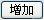 茶葉店信息化管理系統(tǒng)專業(yè)版軟件開發(fā)設計解決方案（茶葉店銷售系統(tǒng)）