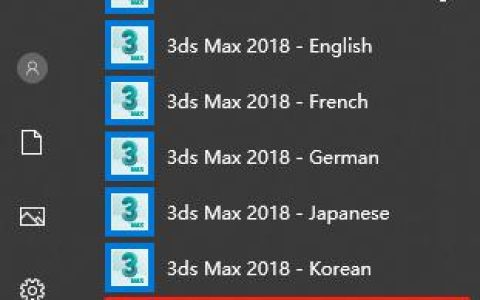 3dmax小白一定要了解的軟件安裝后操作與設(shè)置（3dmax安裝后怎么設(shè)置）