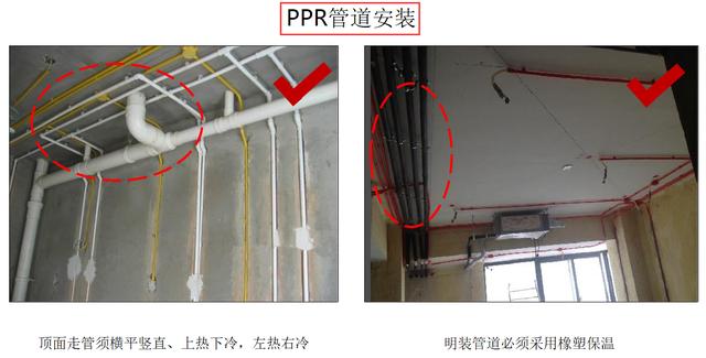 7頁機(jī)電安裝系統(tǒng)施工工藝工法，詳細(xì)地介紹了機(jī)電安裝流程及工藝"