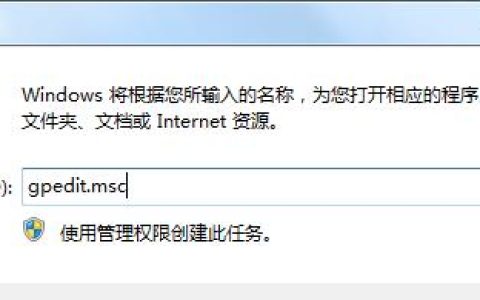 Win7如何防止流氓軟件自動安裝？（win7如何防止流氓軟件自動安裝）