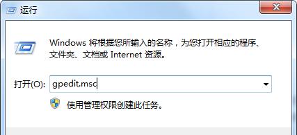 Win7如何防止流氓軟件自動(dòng)安裝？（win7如何防止流氓軟件自動(dòng)安裝）