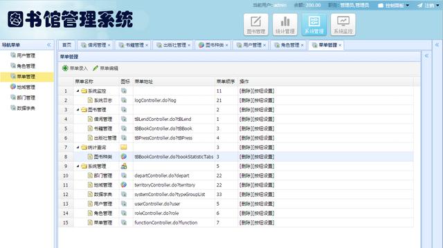 Jsp+SpringMVC+Mysql實現(xiàn)的圖書管理系統(tǒng)源碼附帶論文及指導(dǎo)視頻（web java mysql jsp圖書管理系統(tǒng)）