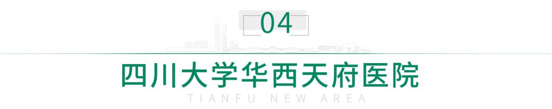 招人！中科院多個(gè)院所、華西天府醫(yī)院……（華西醫(yī)院天府醫(yī)院招聘）