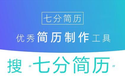 軟件項(xiàng)目經(jīng)理簡(jiǎn)歷專業(yè)技能怎么寫（軟件工程師的簡(jiǎn)歷的相關(guān)技能怎么寫）