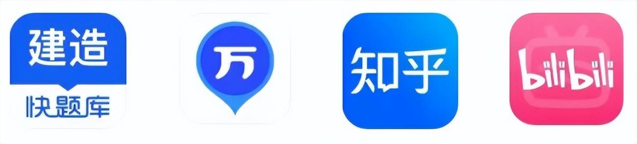 一個優(yōu)秀的建筑人手機里都有哪些APP