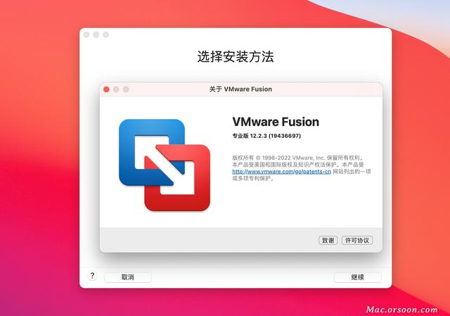 超受歡迎的VM虛擬機(jī)：VMware Fusion Pro 12 Mac中文版（VMware Fusion Mac）