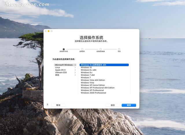 超受歡迎的VM虛擬機(jī)：VMware Fusion Pro 12 Mac中文版（VMware Fusion Mac）