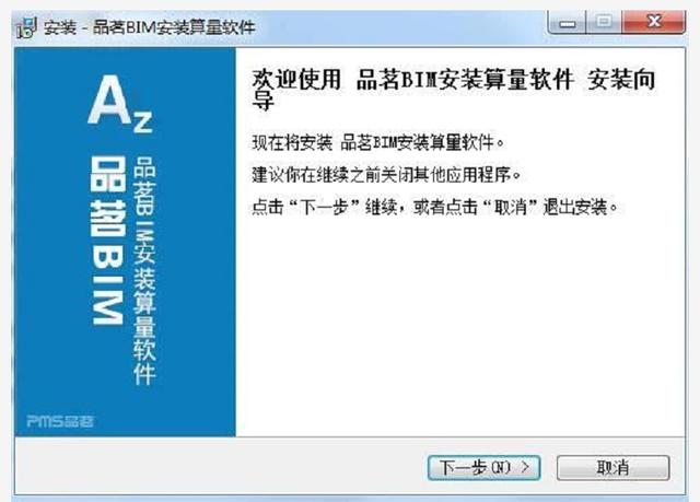 款造價人公認好用的軟件，廣聯(lián)達穩(wěn)居第一，看看你用過幾款（造價軟件除了廣聯(lián)達還有什么）"