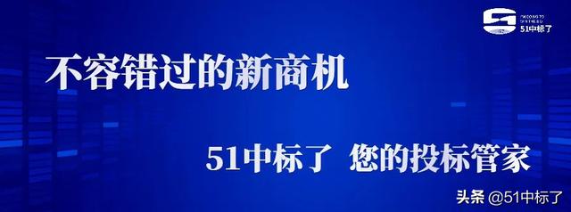 投標(biāo)文件還需要提供八大員嗎？（投標(biāo)文件八大員放在哪部分）