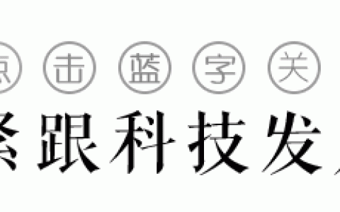 【意見(jiàn)征求】2023年度基礎(chǔ)研究計(jì)劃基礎(chǔ)與應(yīng)用基礎(chǔ)研究項(xiàng)目申報(bào)指南