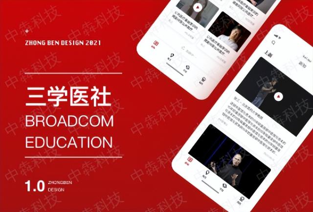 牙齒護理APP開發(fā)，助力口腔醫(yī)院提供便捷式咨詢服務，鄭州APP開發(fā)（口腔醫(yī)院APP）