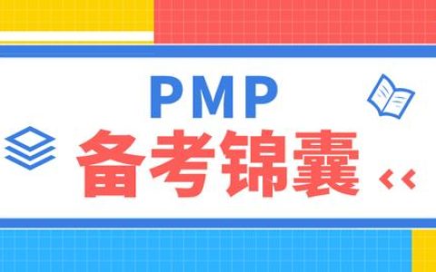 PMP?考試備考攻略之項(xiàng)目質(zhì)量管理工具：直方圖