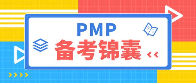 PMP?考試備考攻略之項(xiàng)目質(zhì)量管理工具：直方圖