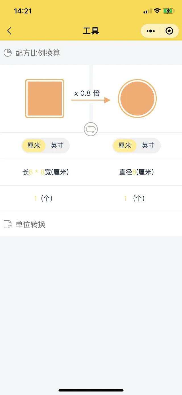 成本計(jì)算，這一個(gè)小工具就夠了（成本估算的工具）