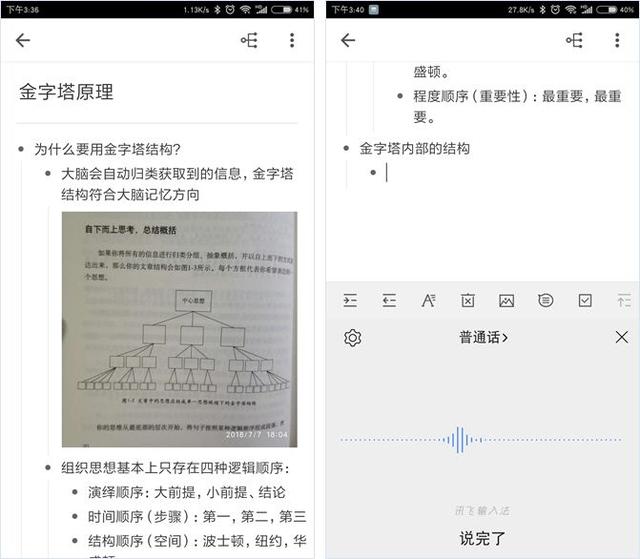 盤點(diǎn) - 中小企業(yè)常用8類管理軟件匯總（中小型企業(yè)管理軟件有哪些）