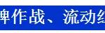 「精益學(xué)堂」5S管理｜整合版（精益5s管理書籍）