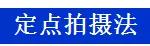 「精益學(xué)堂」5S管理｜整合版（精益5s管理書籍）