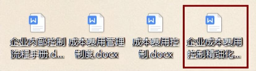 工作多年的成本會計，匯總的企業(yè)成本費用控制技巧，建議收藏（成本會計怎樣控制成本）