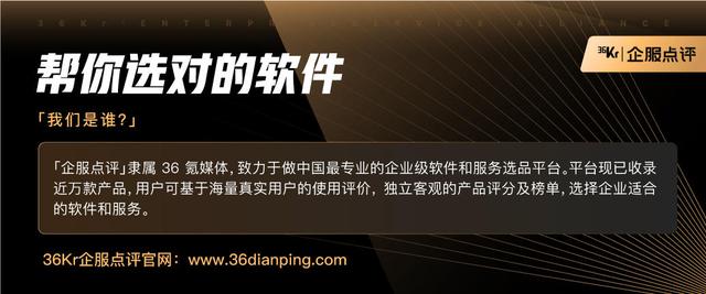 想要弄清什么是SCRM，看這篇文章就夠了（什么是SCRM）