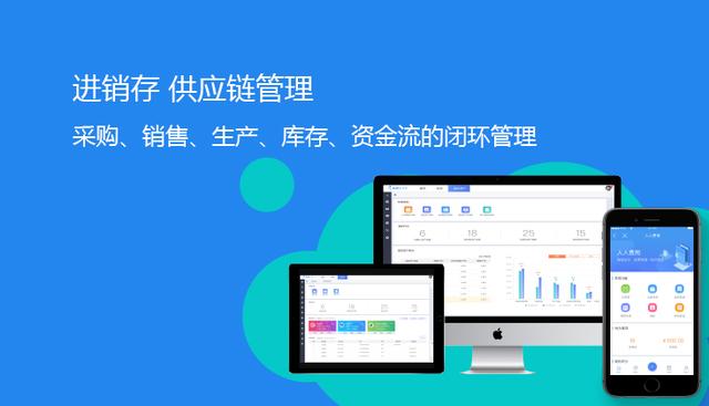 什么是供應(yīng)鏈管理軟件？（供應(yīng)鏈管理軟件有哪些）
