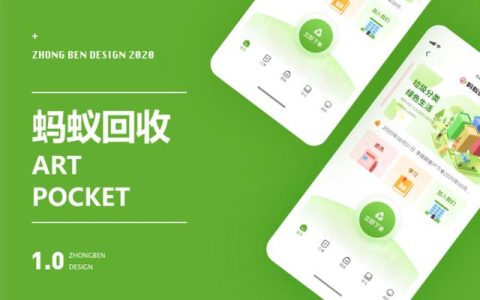 垃圾回收站APP開發(fā)，讓回收垃圾變得更便捷-鄭州犇犇科技（回收垃圾的平臺）