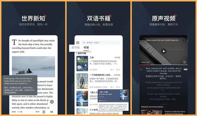 推薦6款職場人都在用的實用APP，讓你的工作效率提升至少10倍（職場人常用的app）