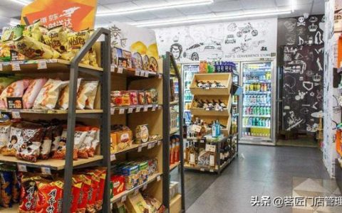 簡單實用的便利店管理軟件（便利店系統管理軟件）