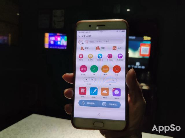 KTV 點不到想唱的歌？有了這個 App 你想唱什么都有（ktv點不了的歌用哪個app）