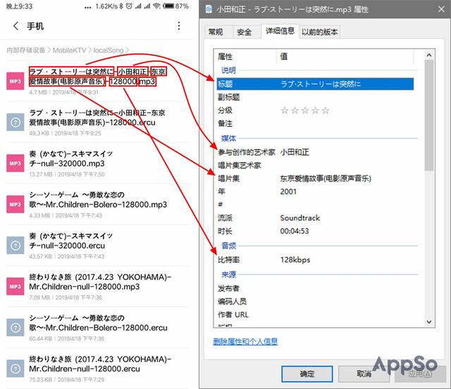 KTV 點不到想唱的歌？有了這個 App 你想唱什么都有（ktv點不了的歌用哪個app）