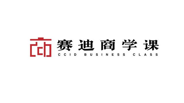 “賽迪商學課”開講啦！構建企業(yè)級的項目管理體系