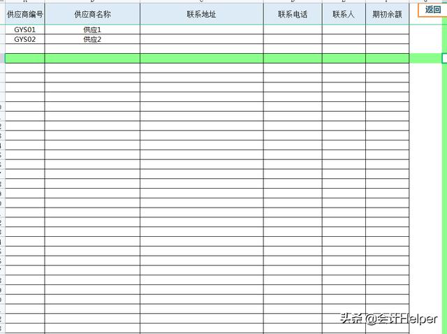 熬了整整7夜！編制的全自動進(jìn)銷存管理系統(tǒng)，內(nèi)設(shè)公式，簡單好用